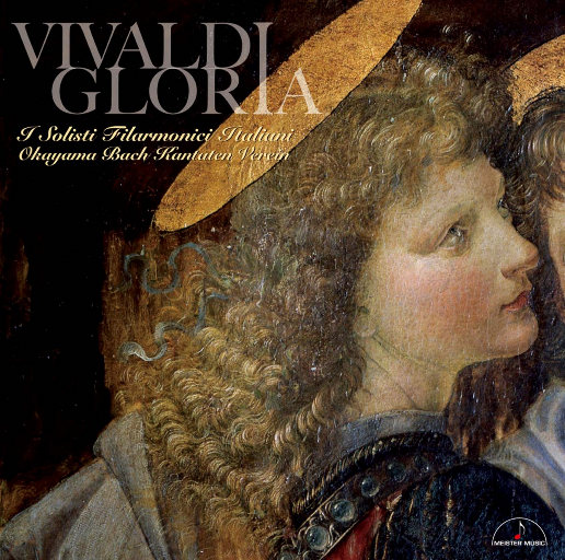 I Solisti Filarmonici Italiani – 维瓦尔第：Gloria 光荣颂 (11.2MHz DSD)-OppsUpro音乐帝国