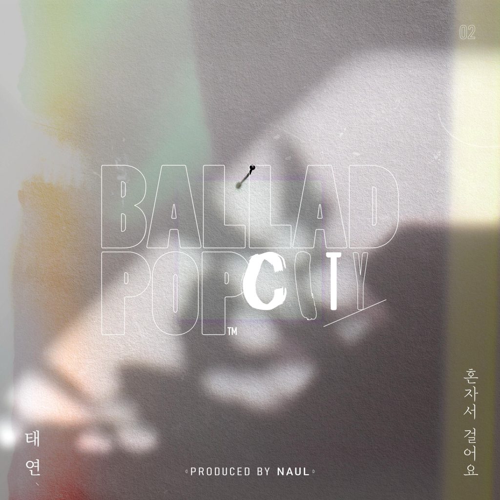 Taeyeon – Naul ＜Ballad Pop City＞【48kHz／24bit】法国区-OppsUpro音乐帝国