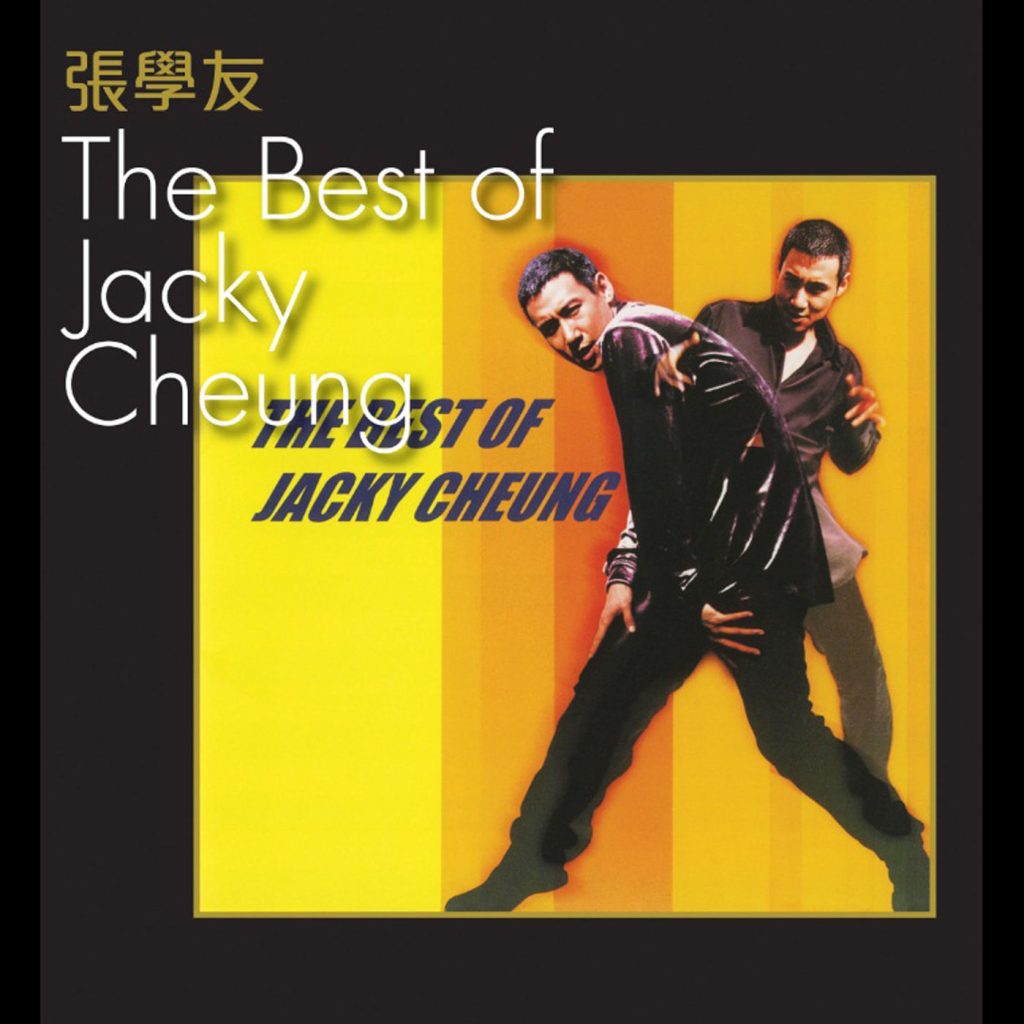 张学友 – The Best Of Jacky Cheung【44.1kHz／16bit】德国区-OppsUpro音乐帝国