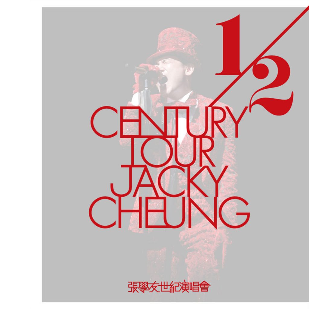 张学友 – Jacky Cheung 1／2 Century Live Tour【44.1kHz／16bit】德国区-OppsUpro音乐帝国