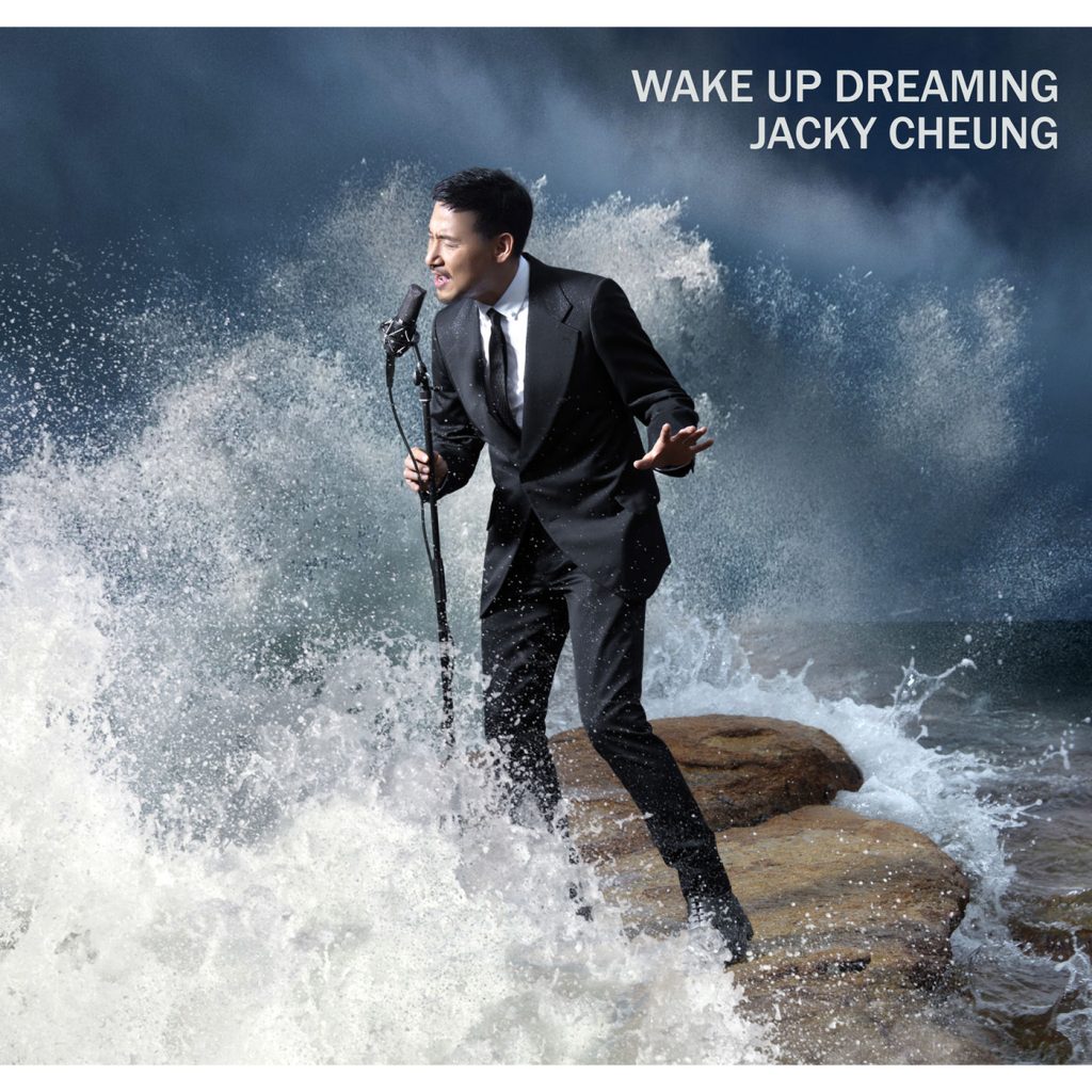 张学友 – Wake Up Dreaming【44.1kHz／16bit】德国区-OppsUpro音乐帝国