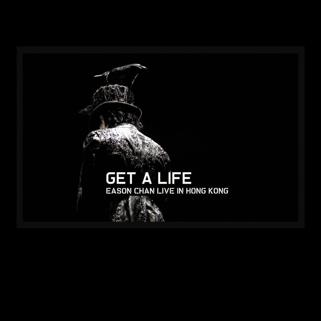 陈奕迅 – Get A Life (Live)【44.1kHz／16bit】德国区-OppsUpro音乐帝国