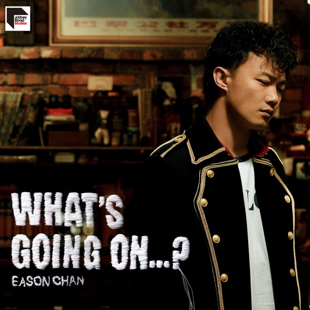 陈奕迅 – What＇s Going On…？ (Remastered 2019)【44.1kHz／16bit】德国区-OppsUpro音乐帝国