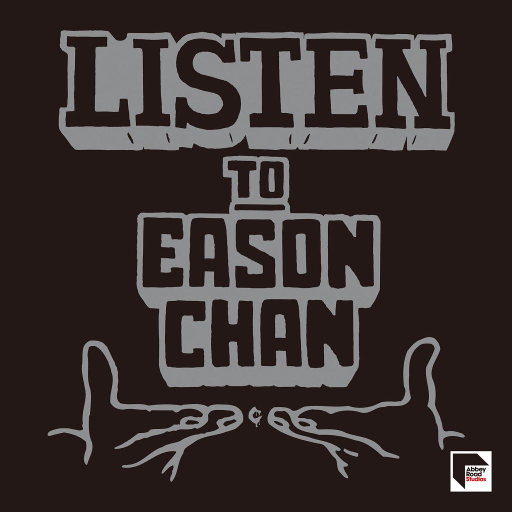 陈奕迅 – Listen to Eason Chan (Remastered 2019)【44.1kHz／16bit】德国区-OppsUpro音乐帝国