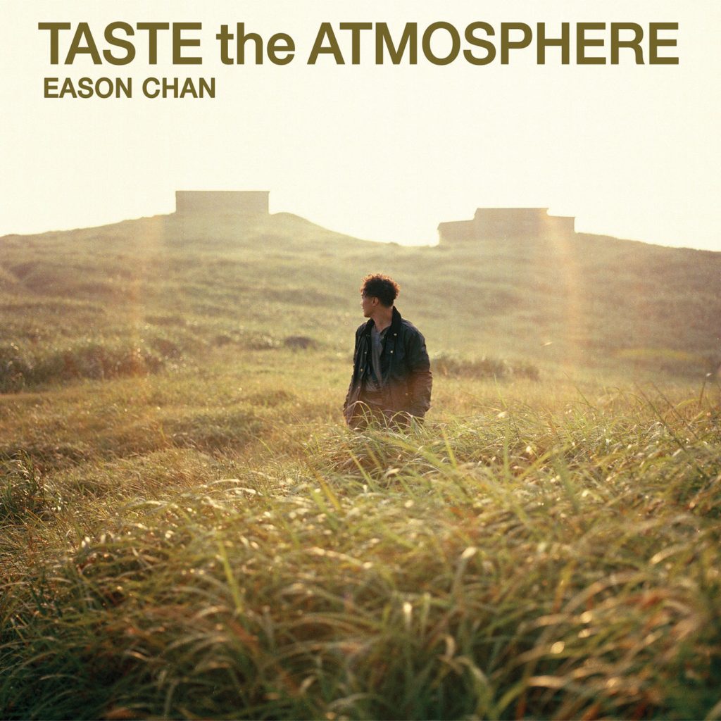 陈奕迅 – Taste The Atmosphere【44.1kHz／16bit】德国区-OppsUpro音乐帝国