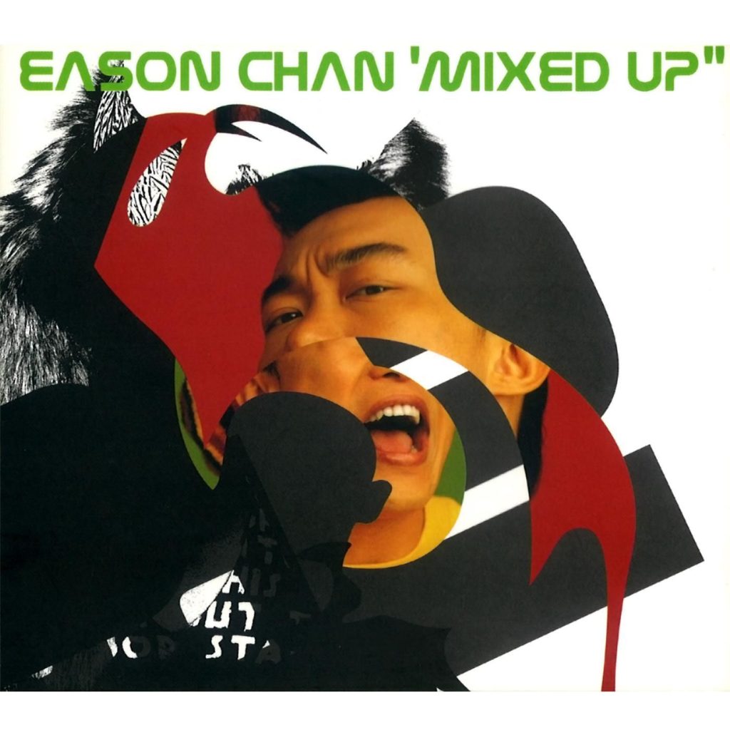 陈奕迅 – Eason Chan Mixed Up【44.1kHz／16bit】德国区-OppsUpro音乐帝国