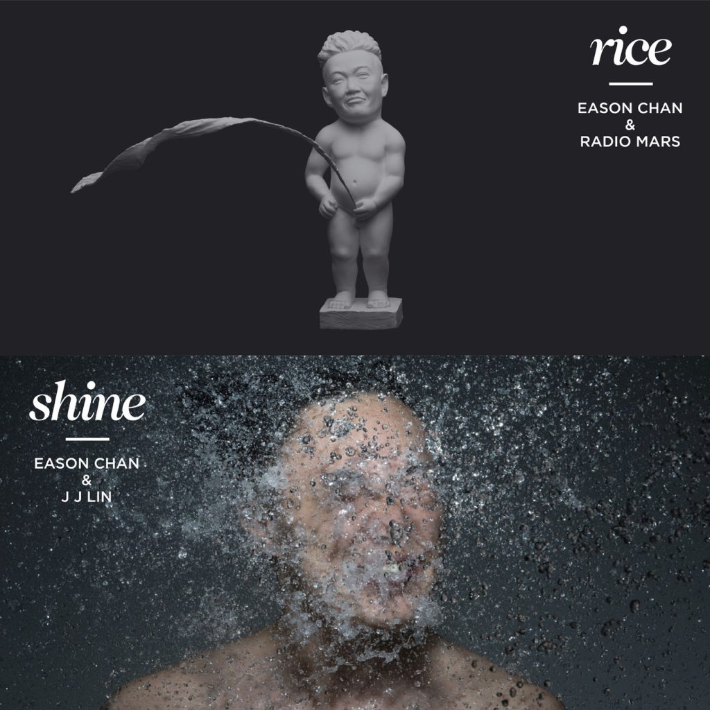 陈奕迅 – rice ＆ shine【44.1kHz／16bit】德国区-OppsUpro音乐帝国