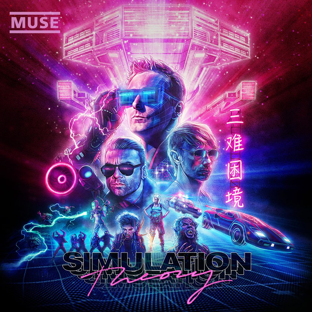 Muse – Pressure【44.1kHz／16bit】西班牙区-OppsUpro音乐帝国