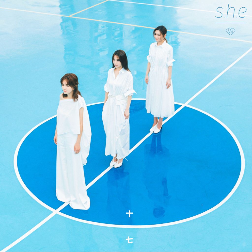 S.H.E – 十七【48kHz／24bit】美国区-OppsUpro音乐帝国