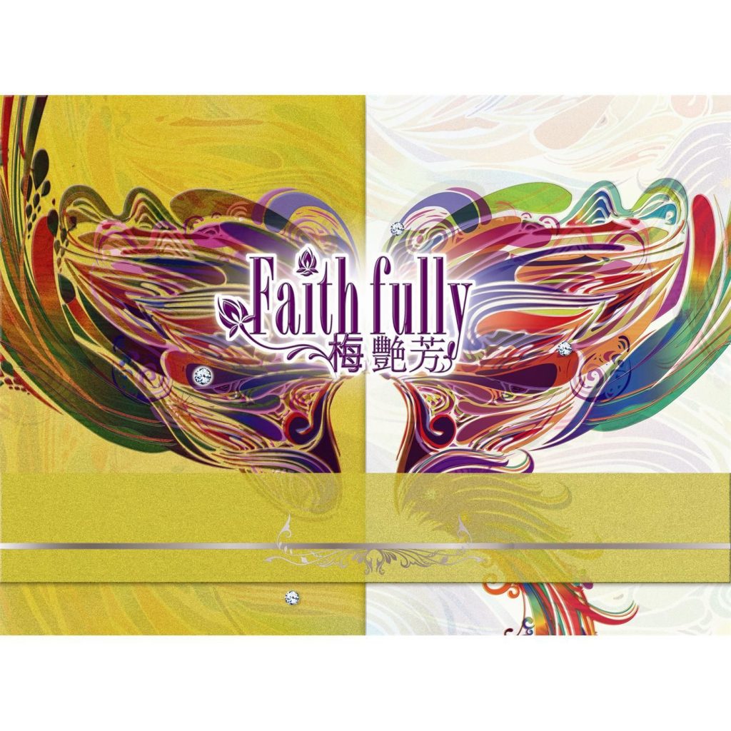 梅艳芳 – Faith Fully【44.1kHz／16bit】美国区-OppsUpro音乐帝国