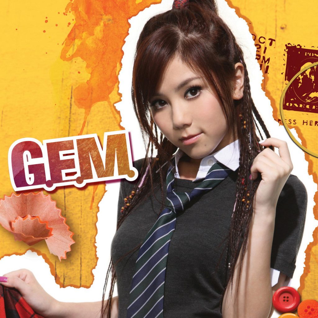 G.E.M. 邓紫棋 – G.E.M. EP【44.1kHz／16bit】法国区-OppsUpro音乐帝国