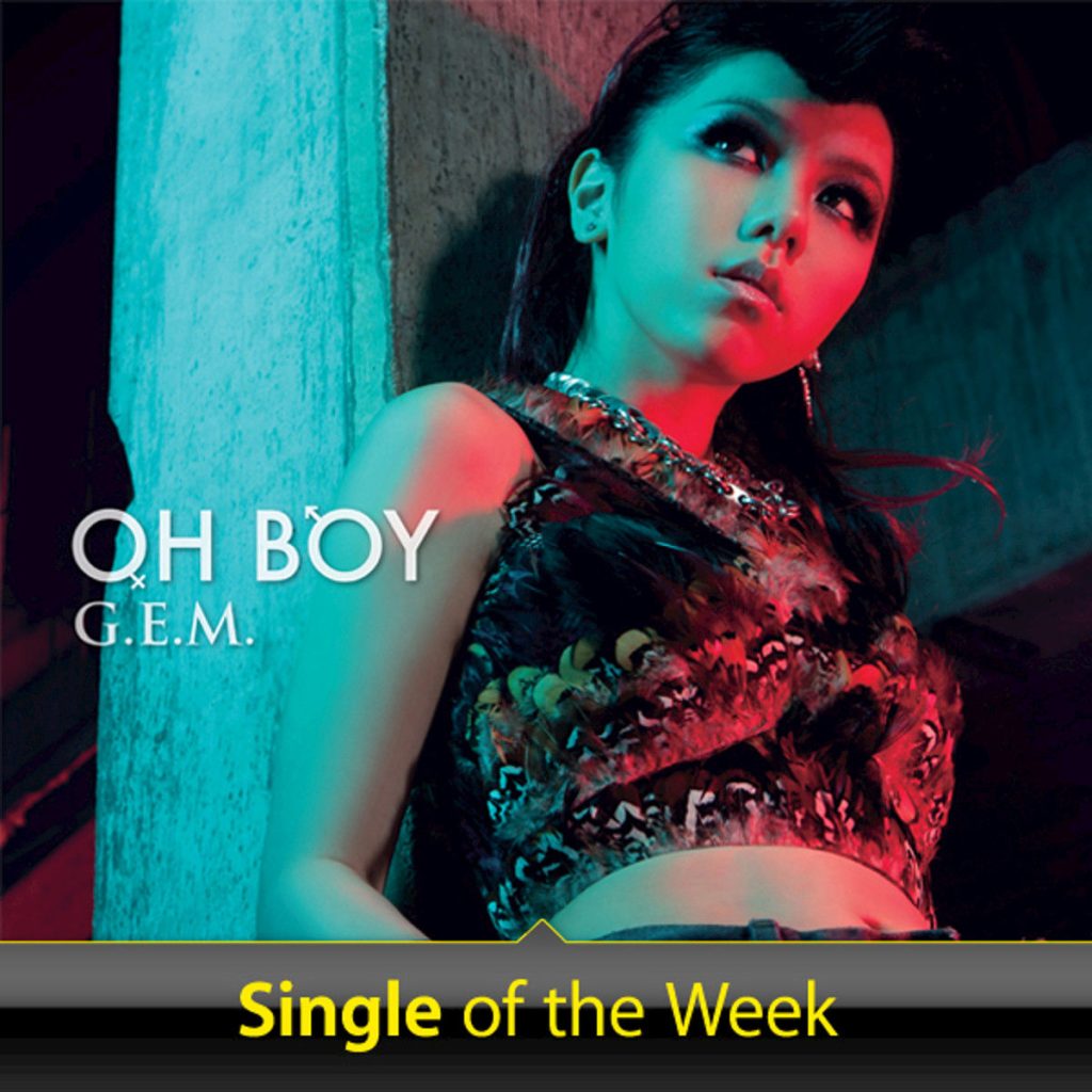 G.E.M. 邓紫棋 – Oh Boy – Single【44.1kHz／16bit】法国区-OppsUpro音乐帝国