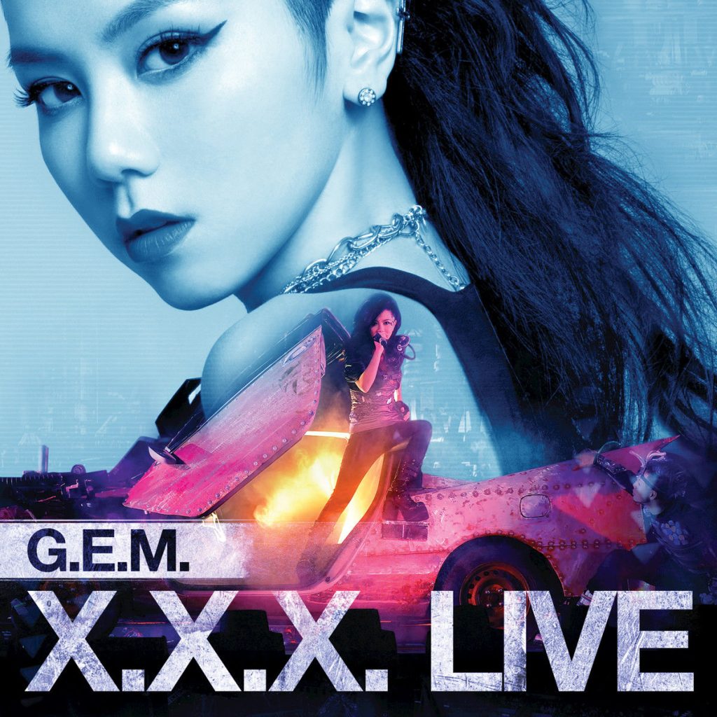 G.E.M. 邓紫棋 – G.E.M. X.X.X. Live【44.1kHz／16bit】法国区-OppsUpro音乐帝国