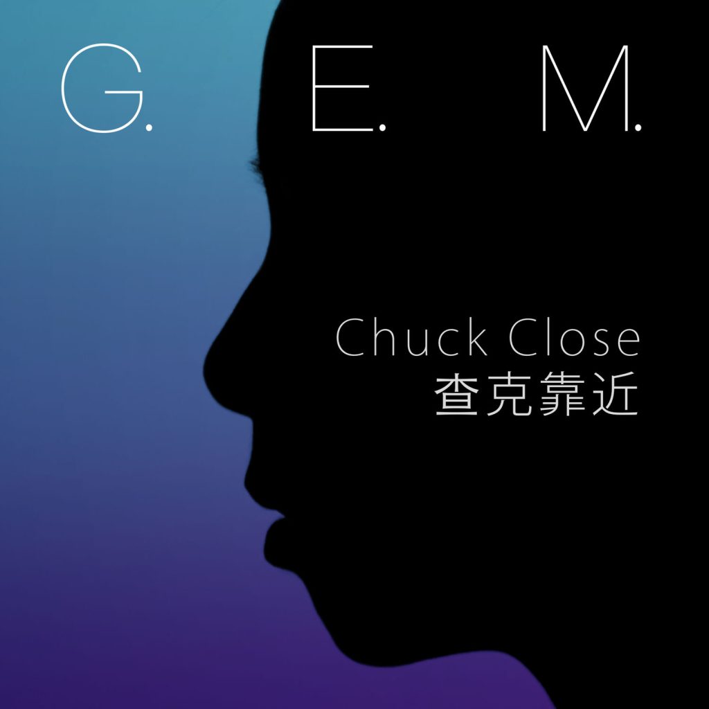 G.E.M. 邓紫棋 – 查克靠近 – Single【44.1kHz／16bit】法国区-OppsUpro音乐帝国