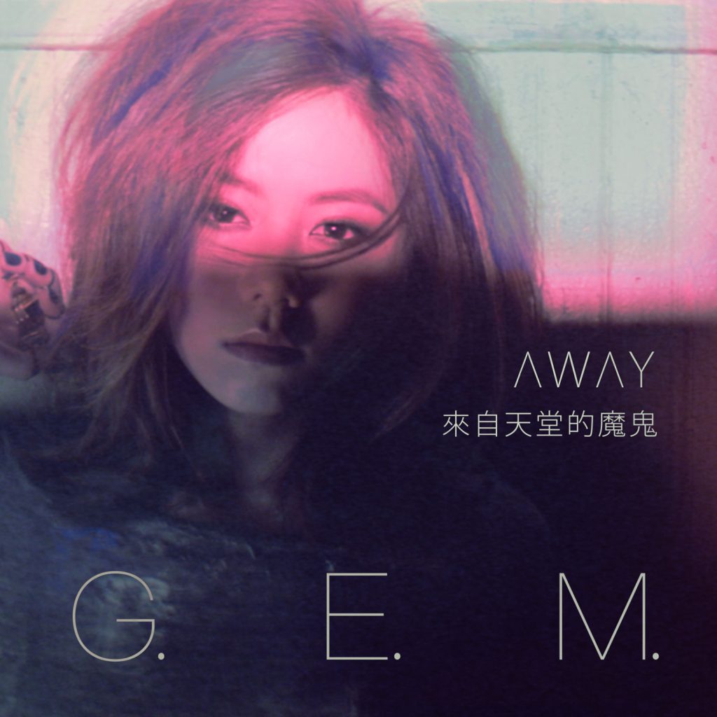 G.E.M. 邓紫棋 – 来自天堂的魔鬼 – Single【44.1kHz／16bit】法国区-OppsUpro音乐帝国