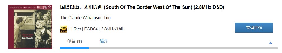 图片[2]-The Claude Williamson Trio – 国境以南，太阳以西 (South Of The Border West Of The Sun) (2.8MHz DSD)-OppsUpro音乐帝国