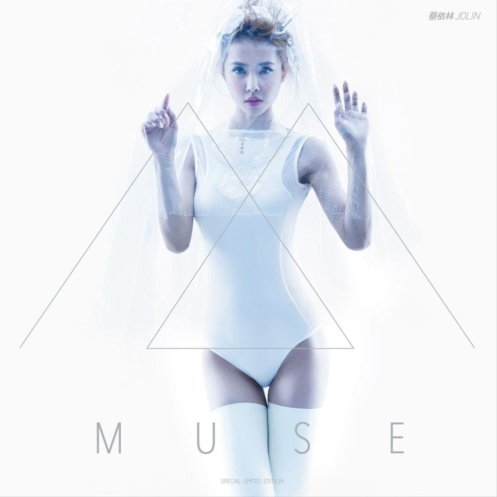 蔡依林 – MUSE IN LIVE (Deluxe Version)【44.1kHz／16bit】比利时区-OppsUpro音乐帝国