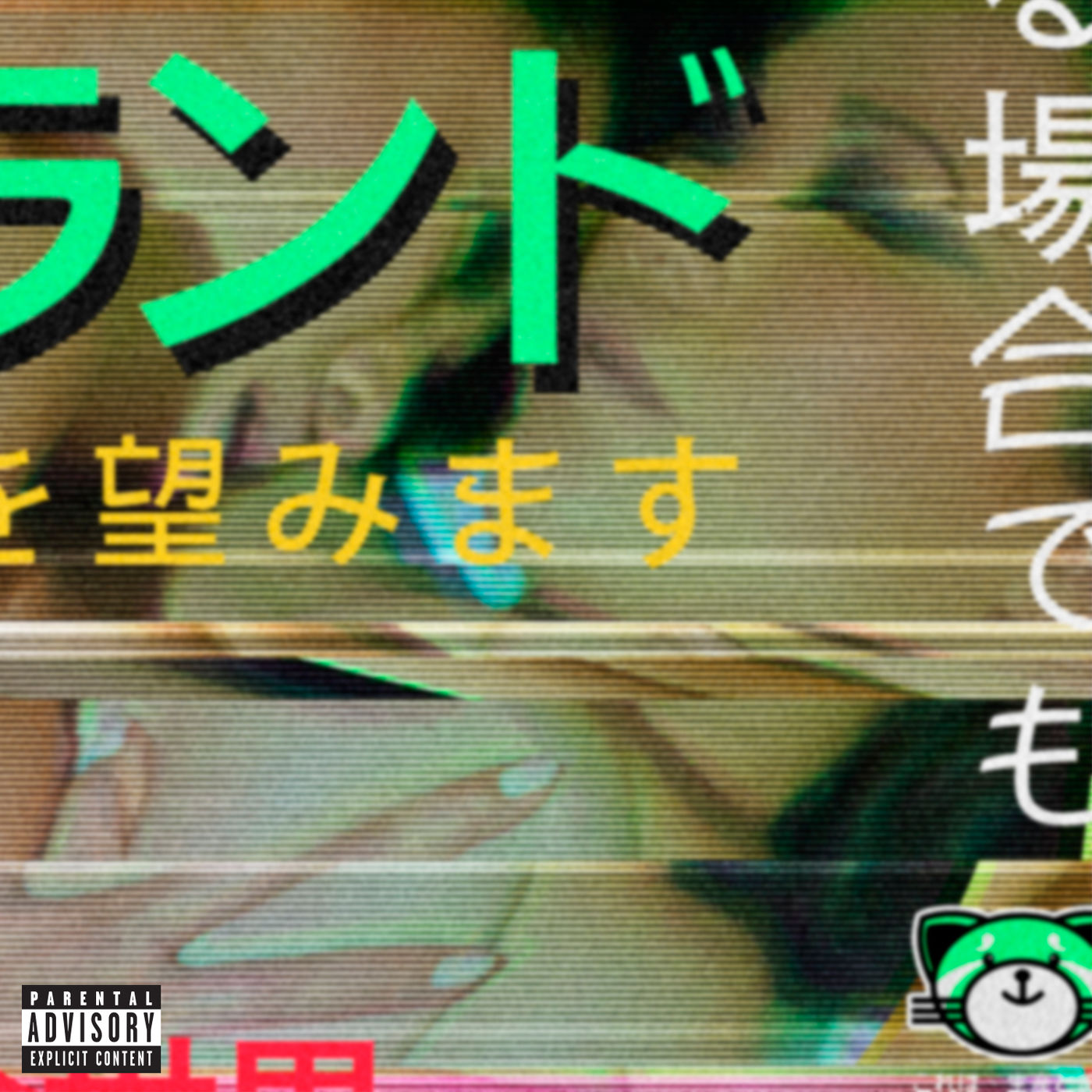 The Weeknd – Kiss Land (Explicit Version)Ⓔ【44.1kHz／16bit】美国区-OppsUpro音乐帝国