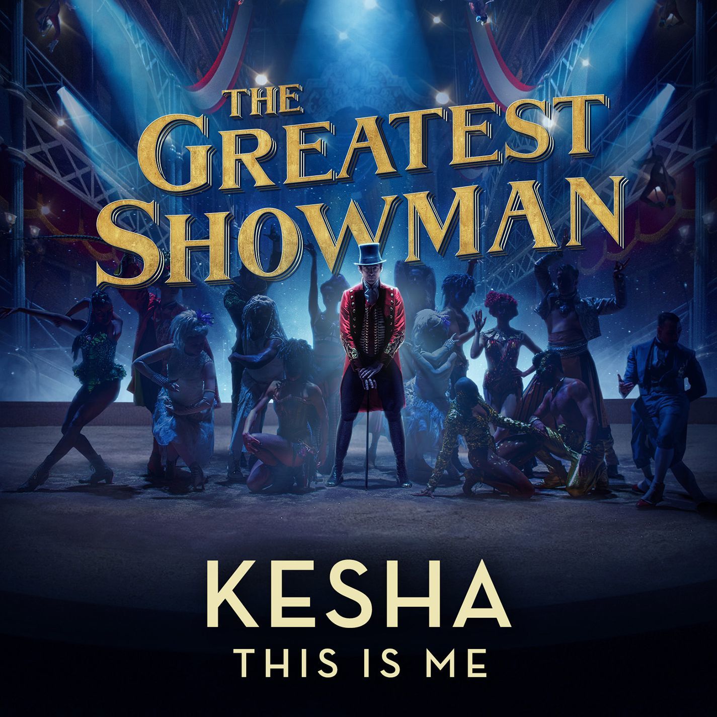 Ke$ha – This Is Me (From The Greatest Showman)【44.1kHz／16bit】美国区-OppsUpro音乐帝国