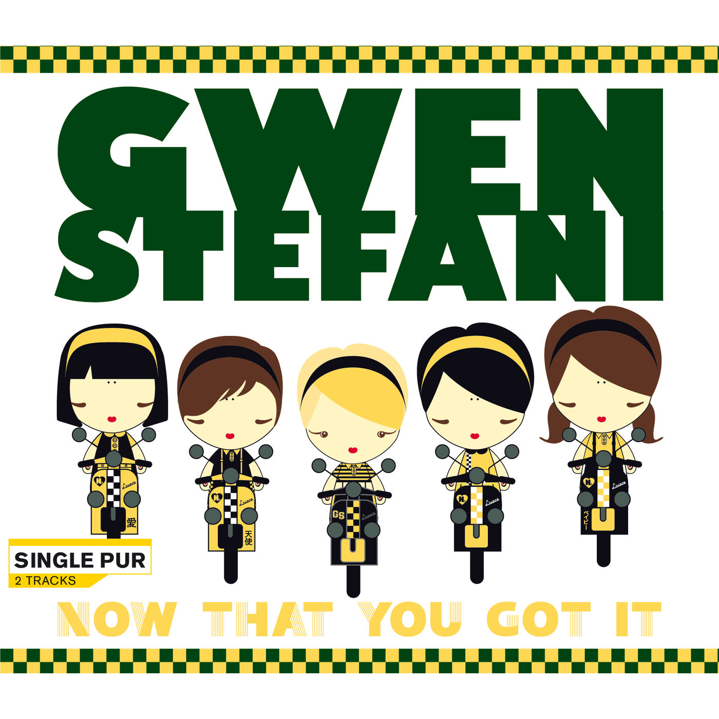 Gwen Stefani – Now That You Got It (International Hybrid Version)【44.1kHz／16bit】英国区-OppsUpro音乐帝国