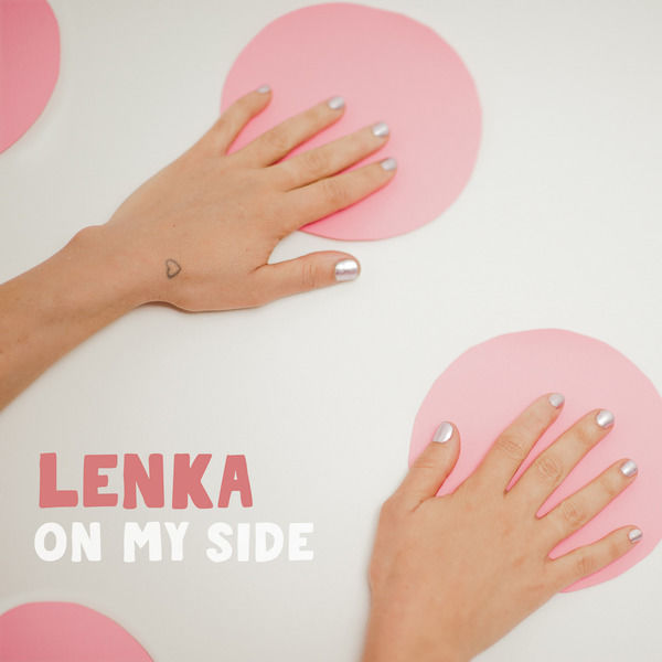 Lenka – On My Side【44.1kHz／16bit】德国区-OppsUpro音乐帝国