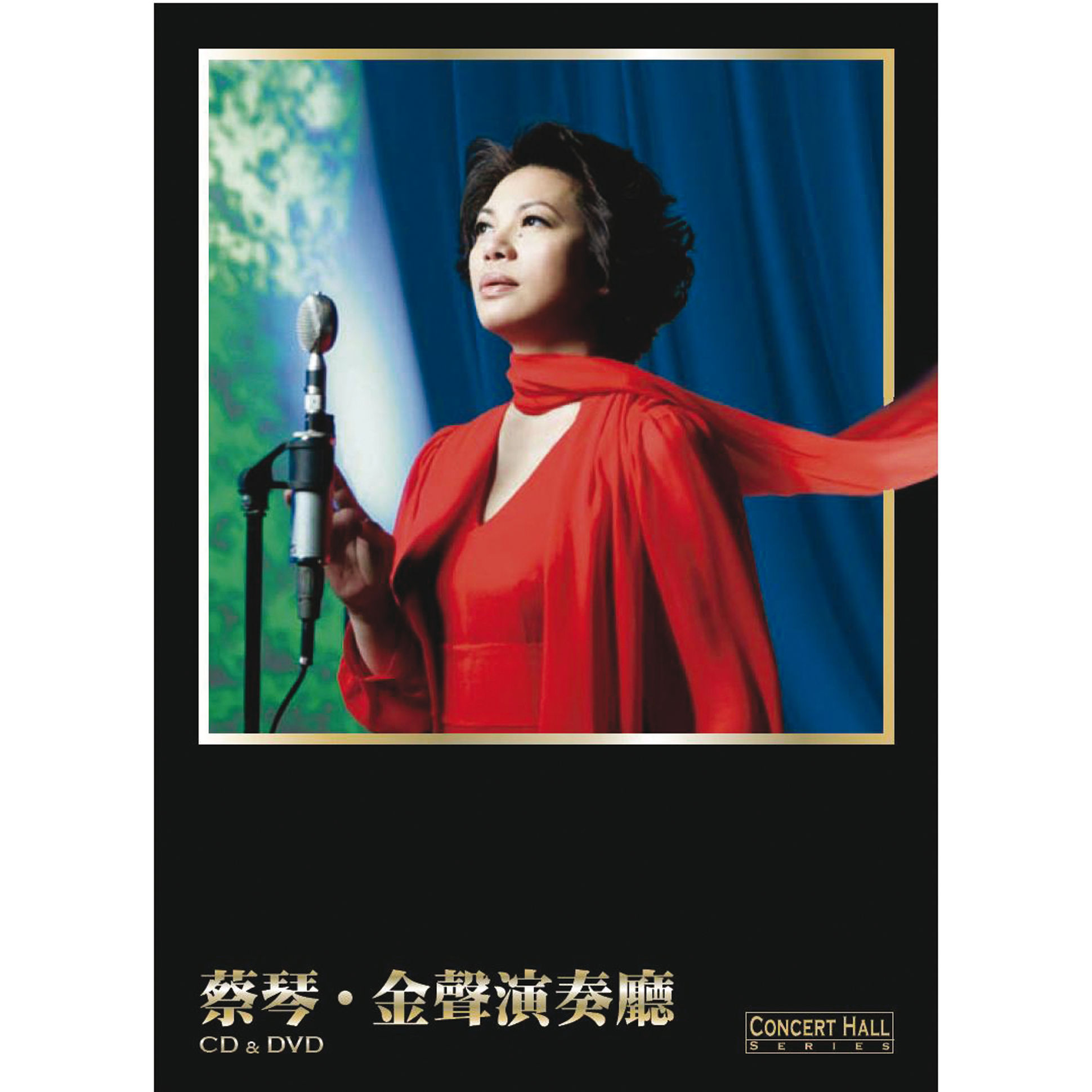 蔡琴 – Tsai Chin Concert Hall【44.1kHz／16bit】英国区-OppsUpro音乐帝国