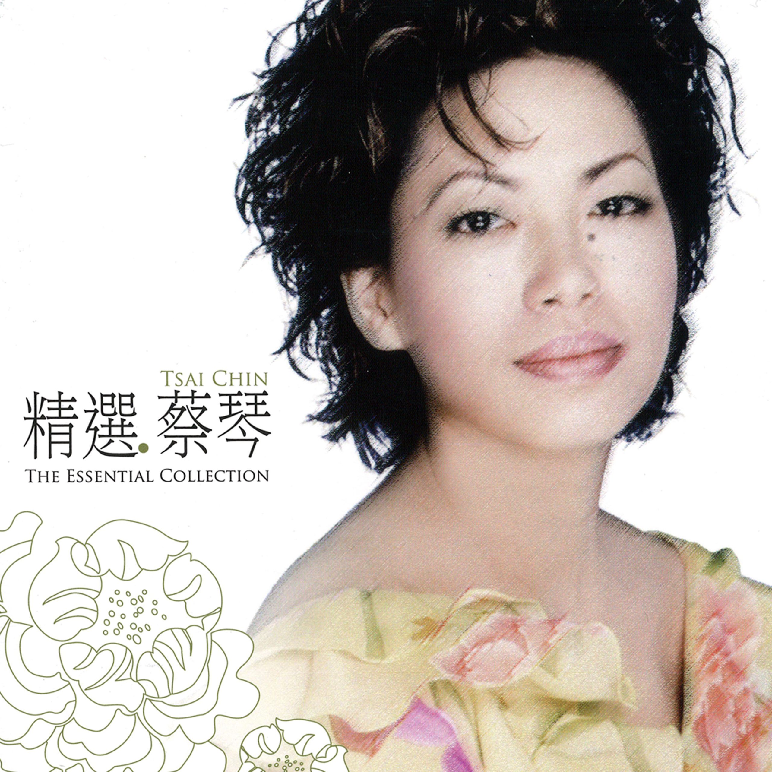 蔡琴 – Tsai Chin The Essential Collection【44.1kHz／16bit】英国区-OppsUpro音乐帝国