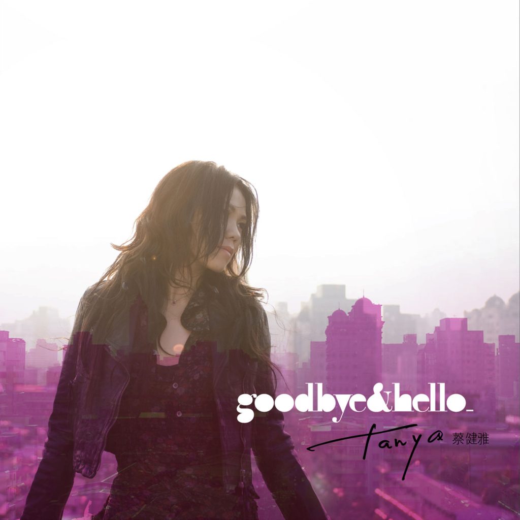 蔡健雅 – Goodbye ＆ Hello【44.1kHz／16bit】英国区-OppsUpro音乐帝国