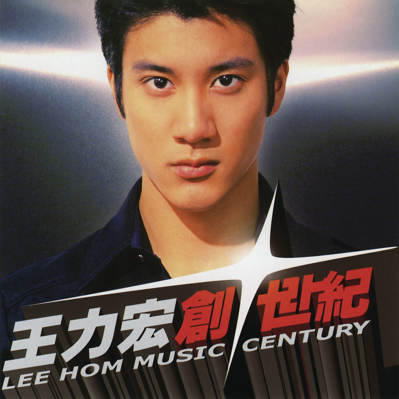 王力宏 – Lee Hom Music Century (Album Version)【44.1kHz／16bit】法国区-OppsUpro音乐帝国