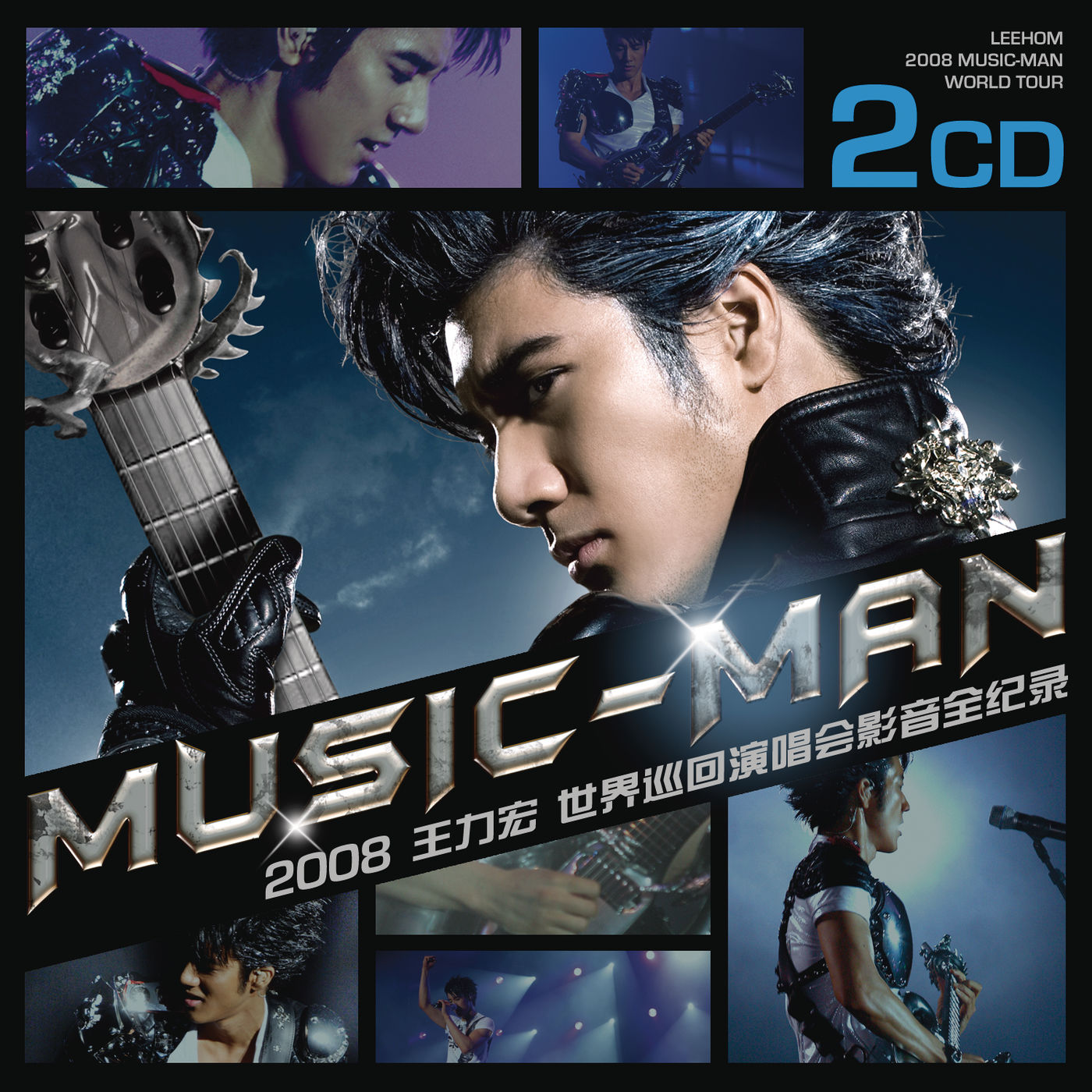 王力宏 – Wang Leehom 2008 MUSIC-MAN World Tour (Live)【44.1kHz／16bit】法国区-OppsUpro音乐帝国