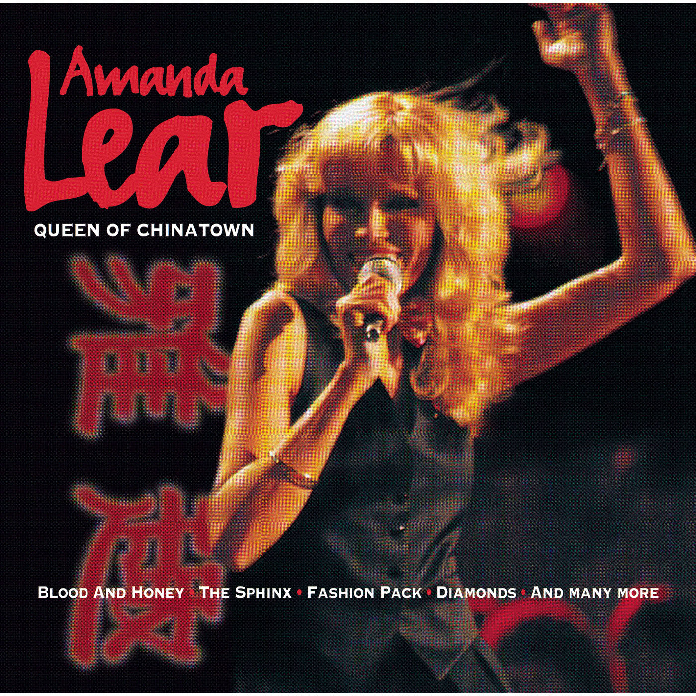 Amanda Lear – Queen Of China-Town【44.1kHz／16bit】加拿大区-OppsUpro音乐帝国