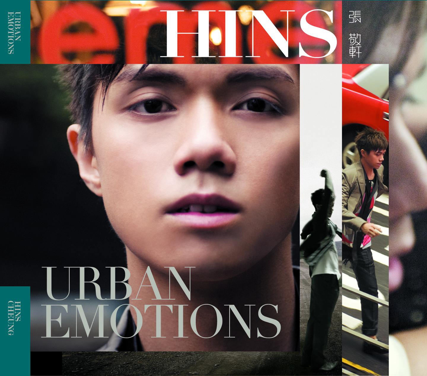 张敬轩 – Urban Emotions【44.1kHz／16bit】法国区-OppsUpro音乐帝国